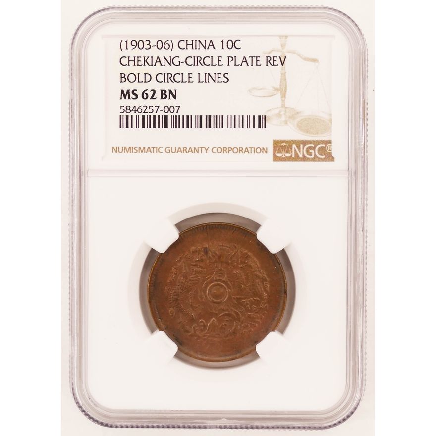China 1903-06 Chekiang 10 Cash NGC MS 62 BN Graded