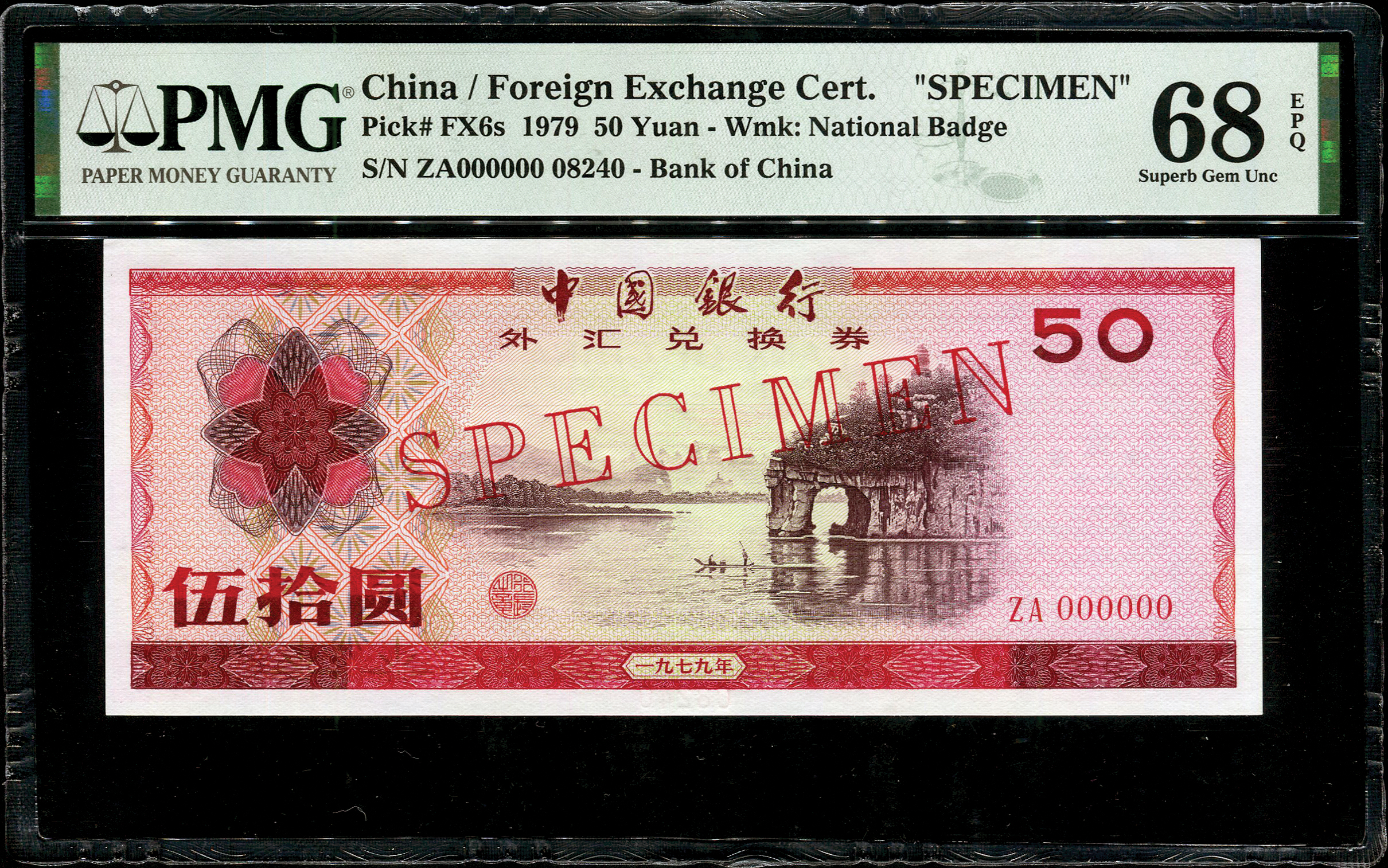China, 50 Yuan, 1979, Foreign Exchange Certificate, Specimen, PMG 