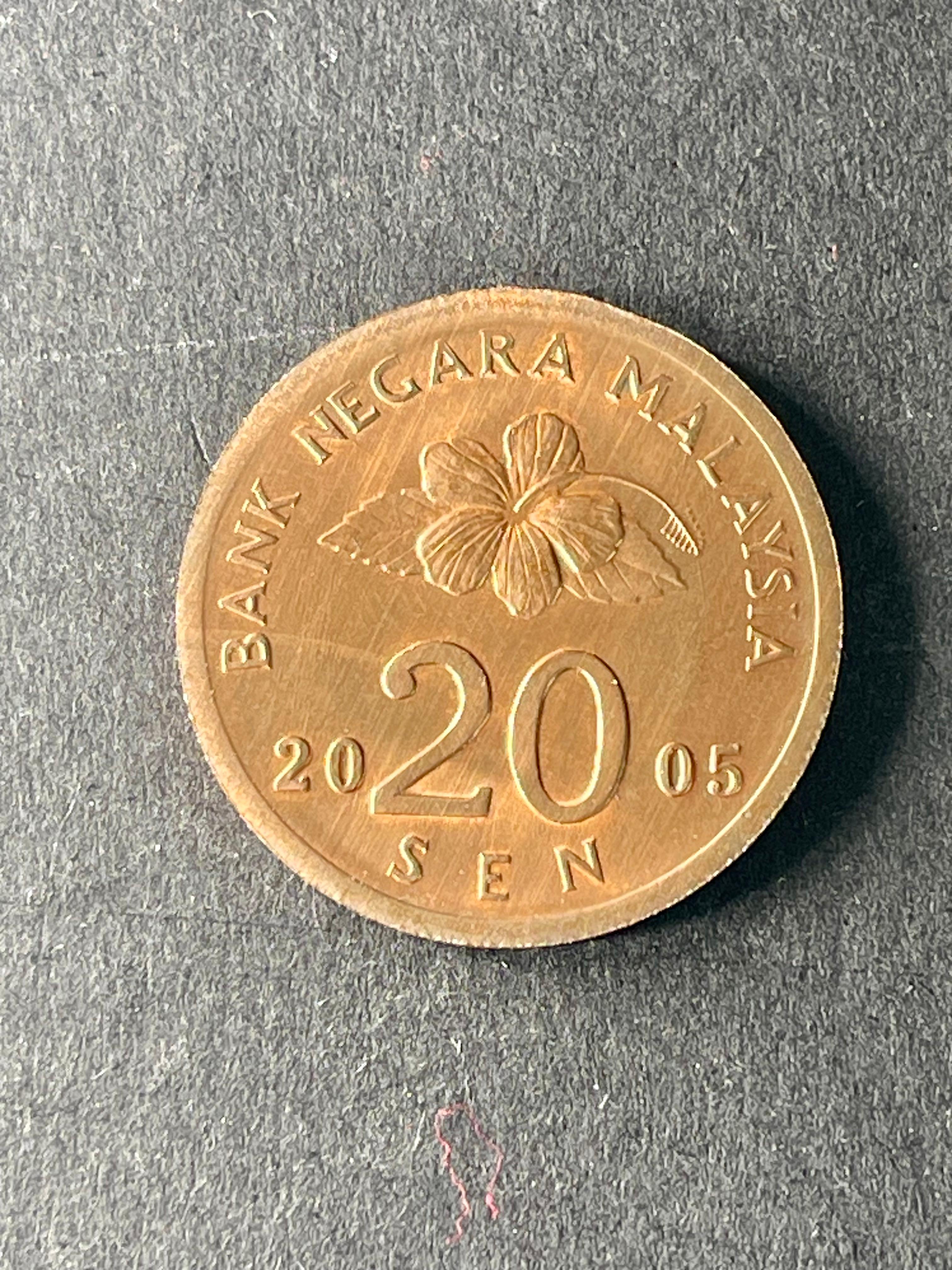 Malaysia 2005 20 Sen Error Coin | Monetarium Singapore Private Limited