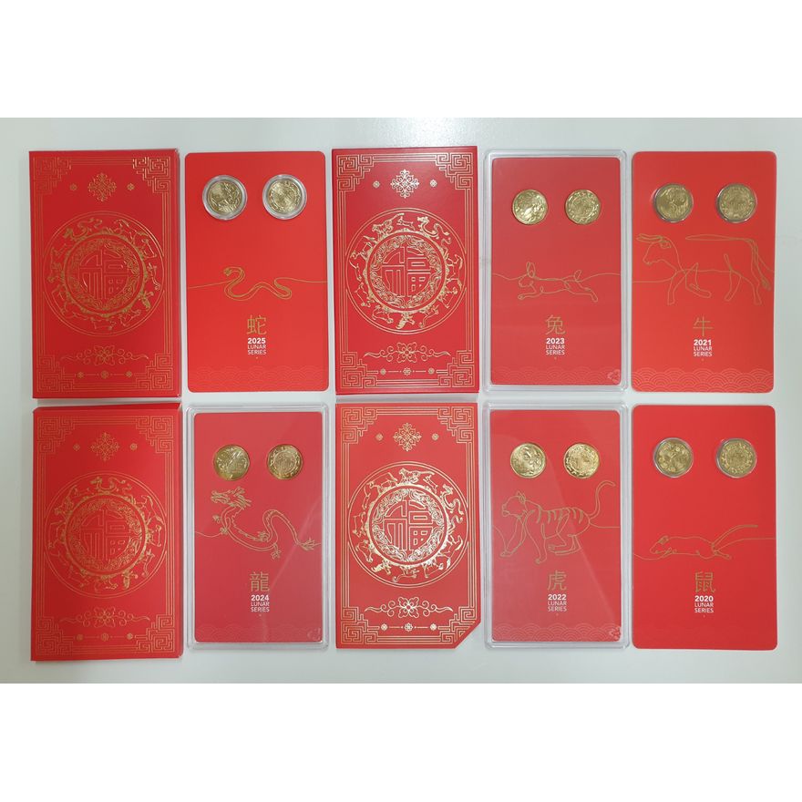 Lunar Unc. Coin Sets (x6)