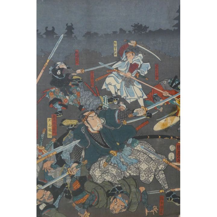 Japanese Meiji Fight Scene Woodblock Print Framed- 19x15''