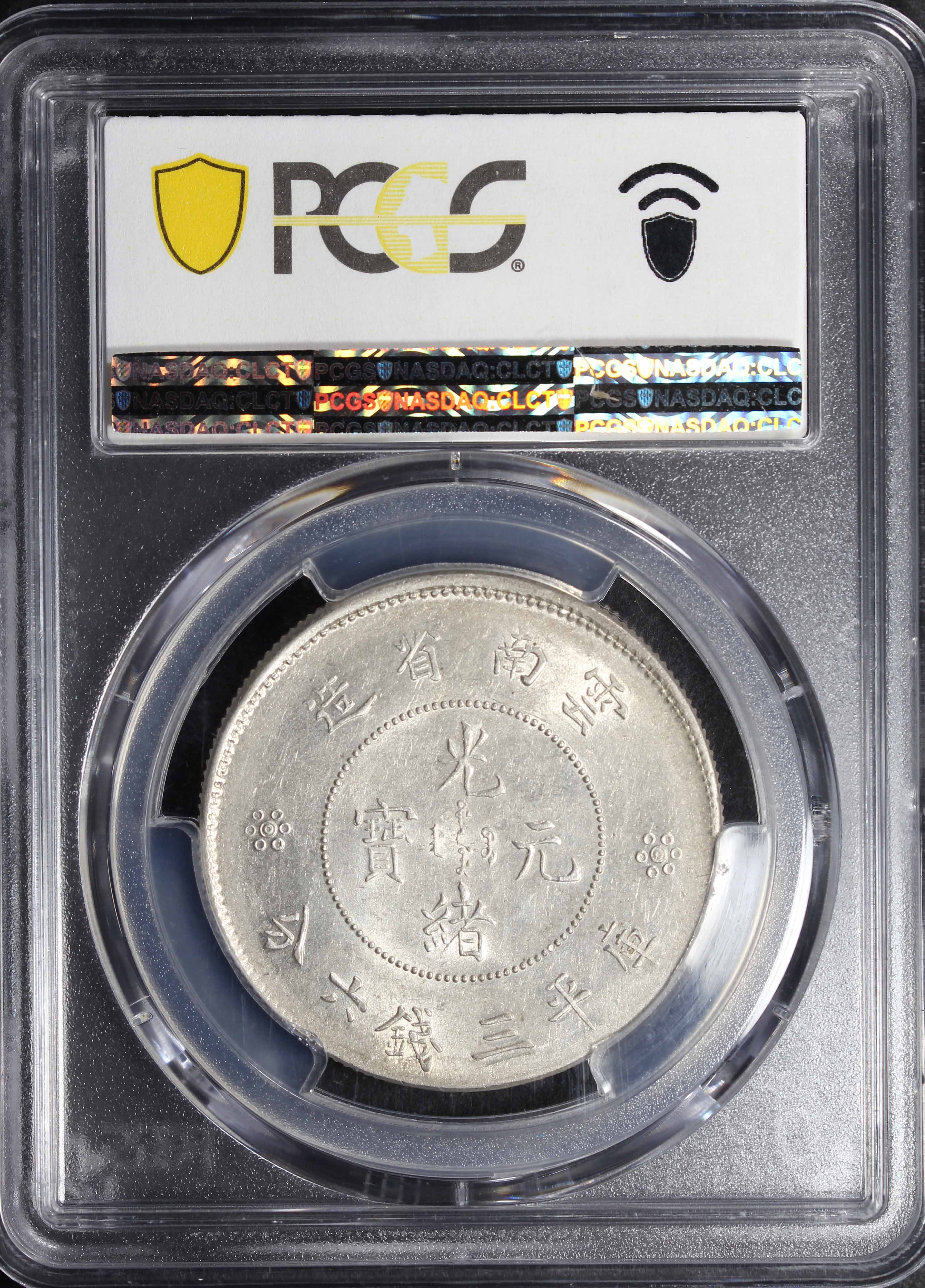 China, Yunnan, 1911, 50 Cents, PCGS MS62. | Unique World Coin Sdn Bhd