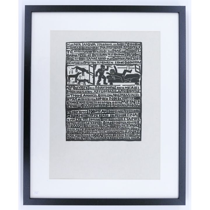 Hans Otto Orlowski  Abstract Face Signed Lithograph