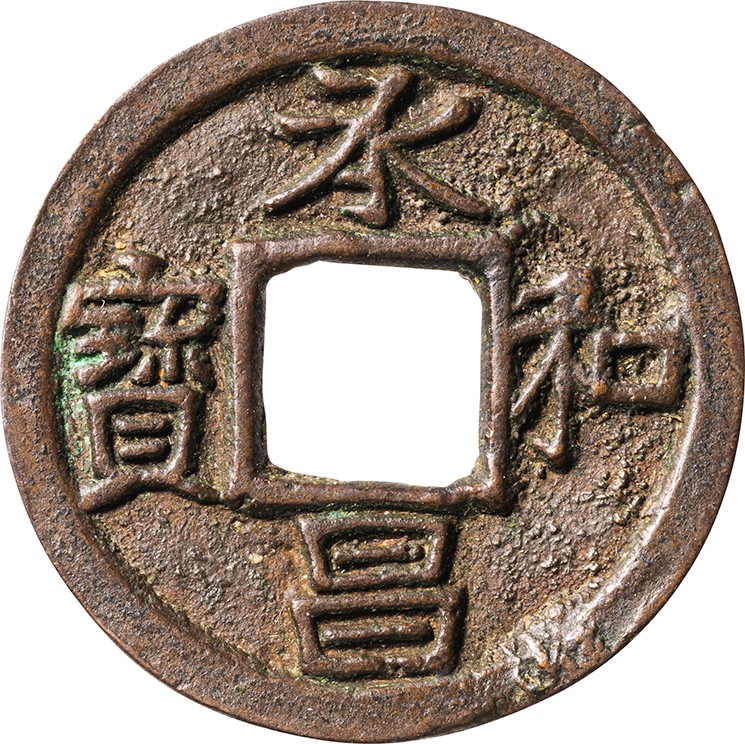 TAISEI AUCTION 2025 | Taisei Auction