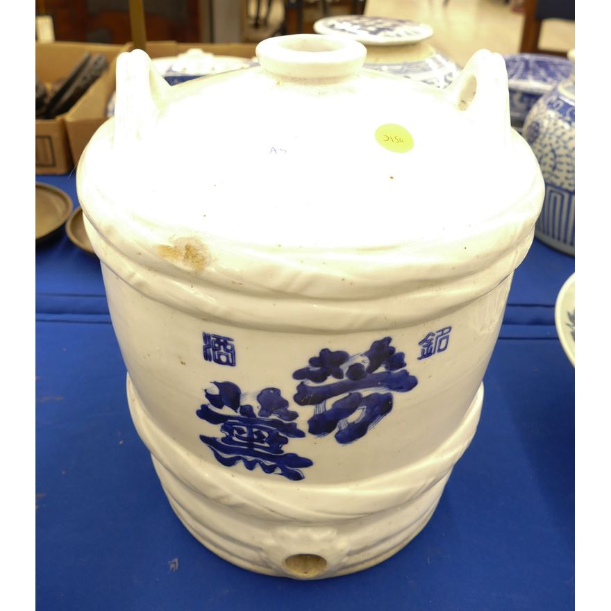 Japanese Porcelain Jug- 12x10''