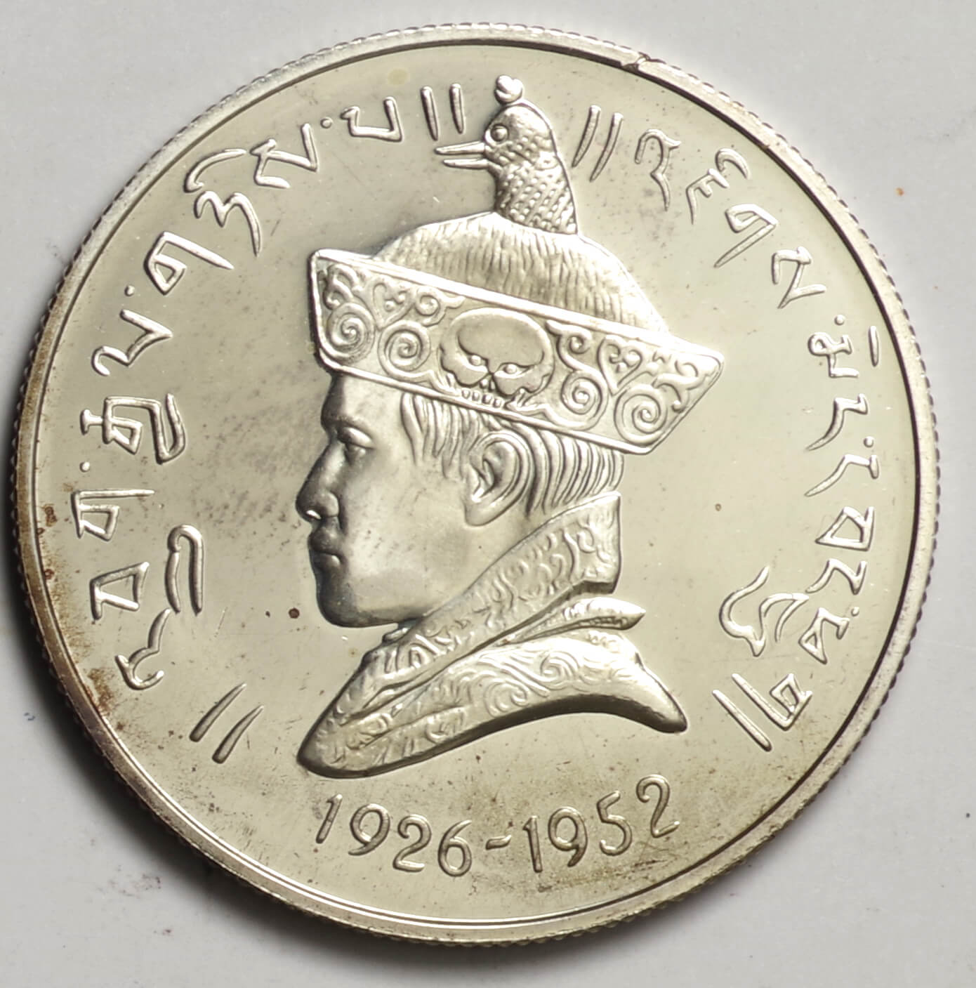 ﾌﾞｰﾀﾝ-Buhtan ジグミ･ワンチュク即位40周年記念 3ルピー銀貨 1966