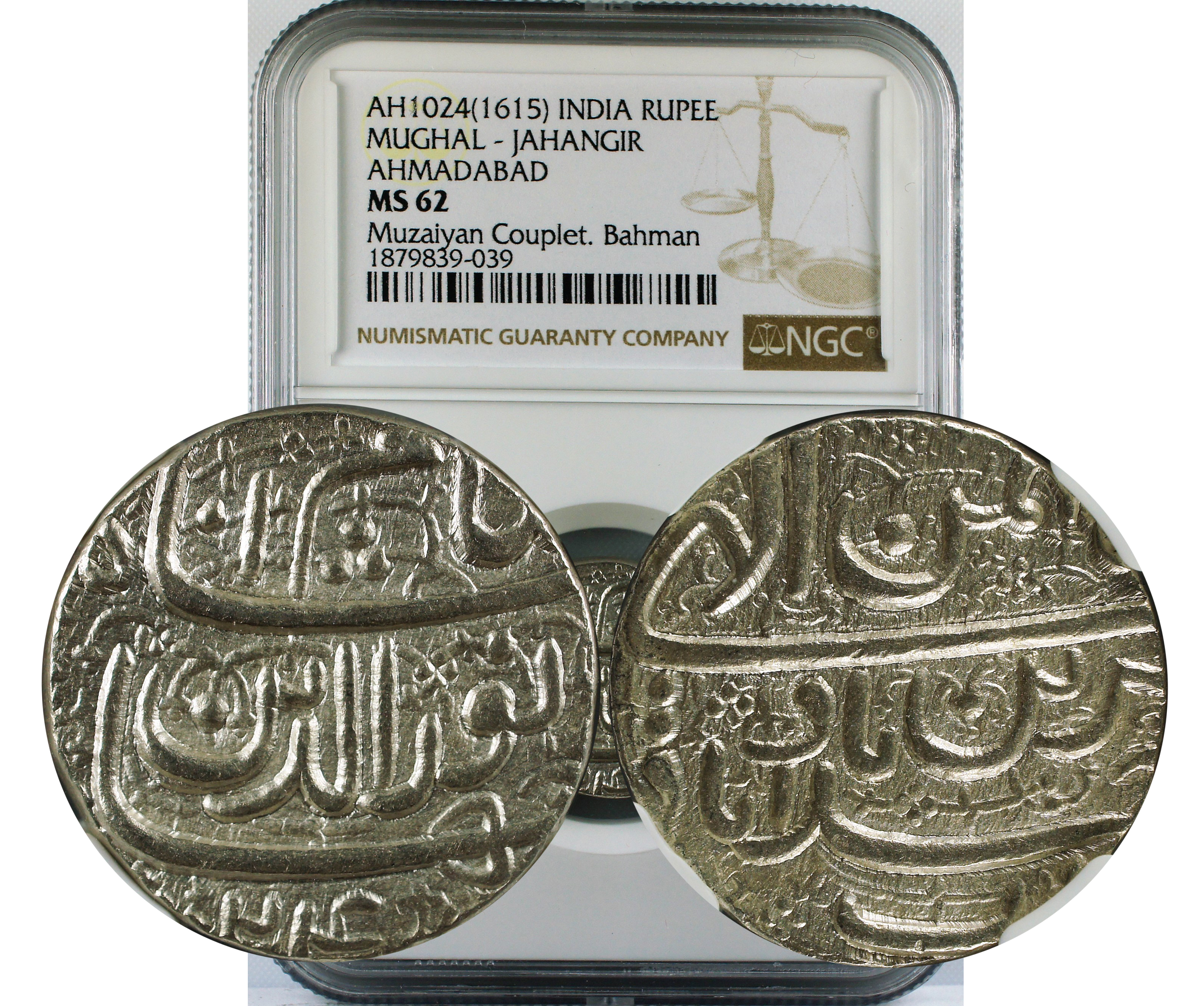 AH 1024(1615) INDIA RUPEE MUGHAL-JAHANGIR AHMADABAD MS62