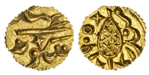 Sikh Empire, Second Sikh Occupation (1818-1849), gold Rupee, VS1905 ...