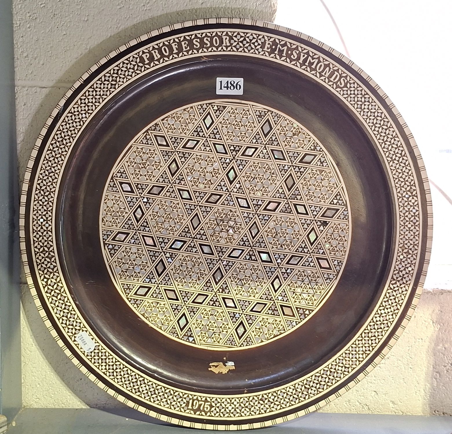 Damascan Inlaid Platter