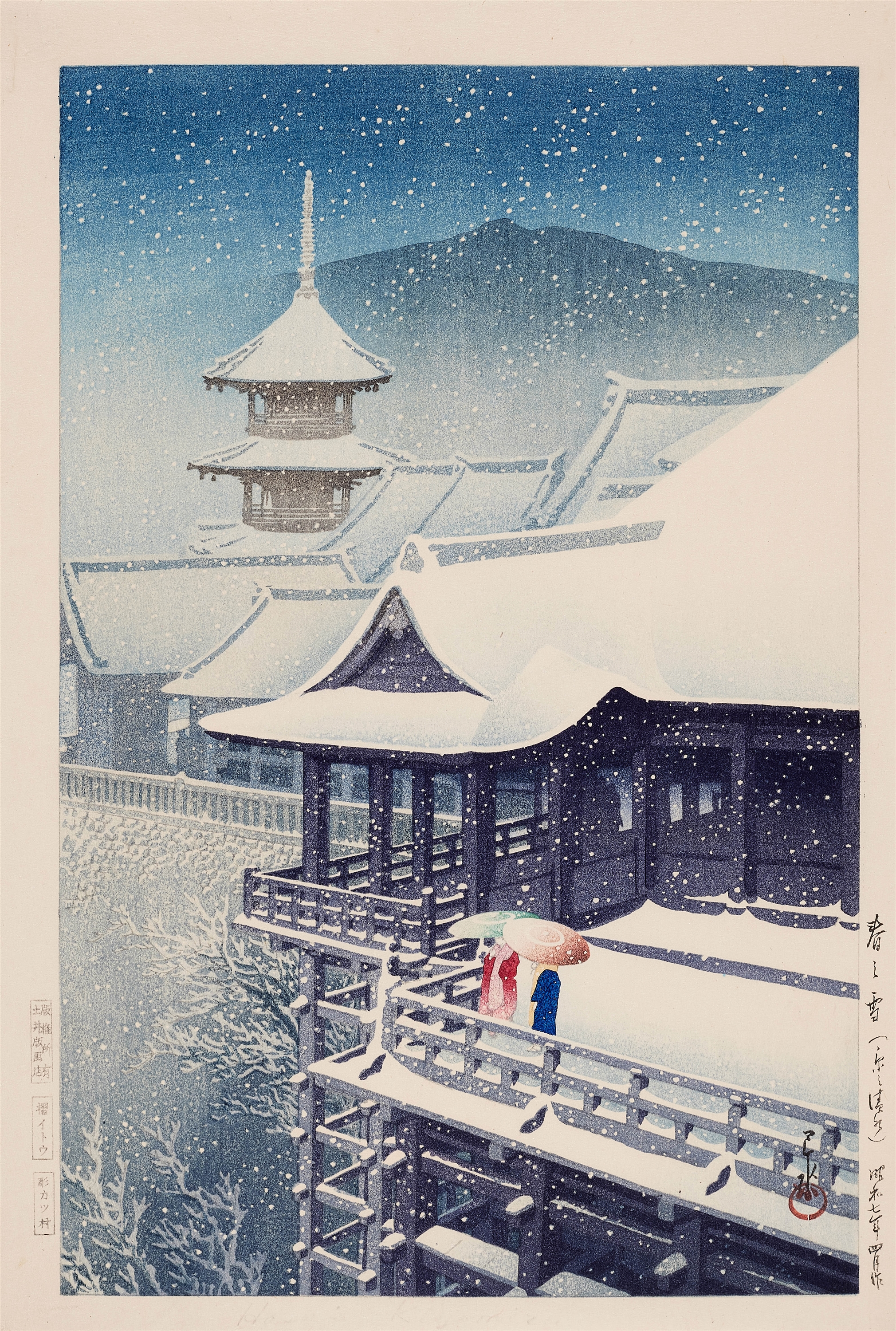 Kawase Hasui Spring snow at Kiyomizudera