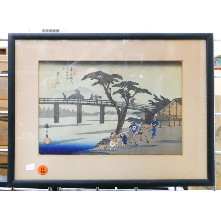 Old Japanese Hiroshige Woodblock Print Framed- 12x16''