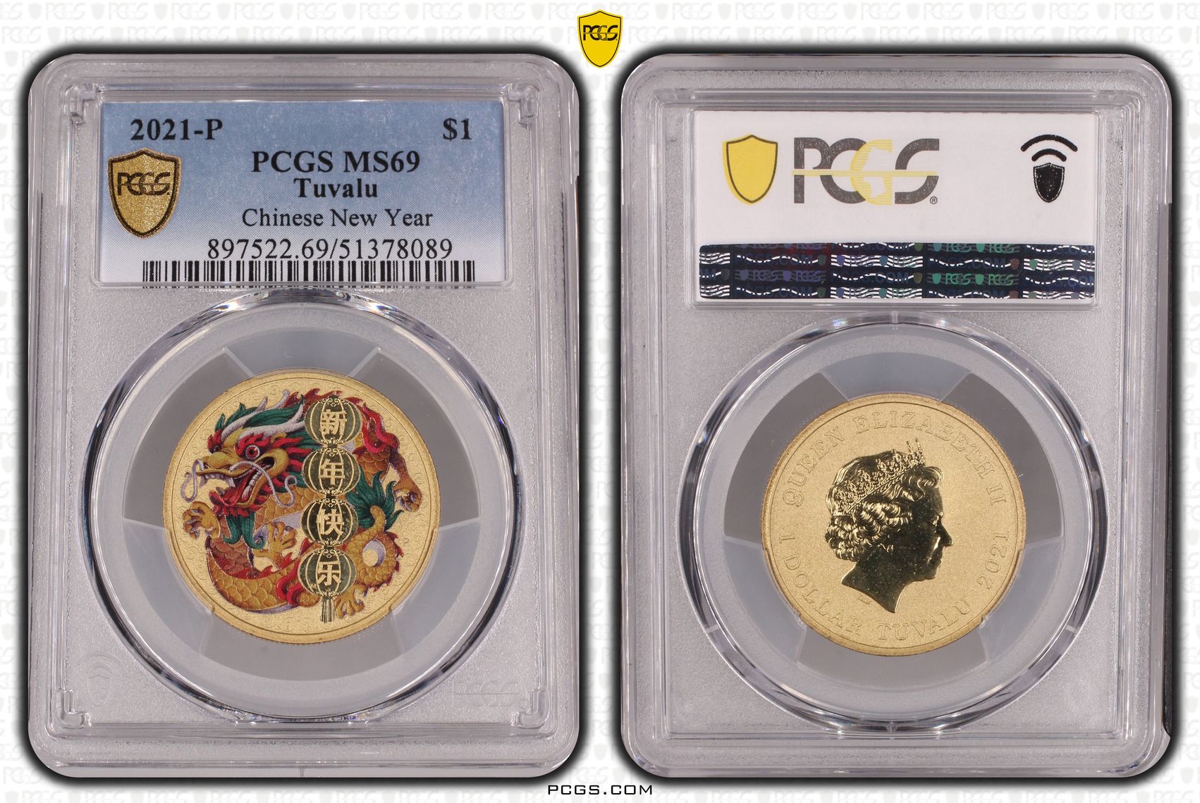 Tuvalu, Chinese New Year, POP 15/0, One Dollar, 2021-P, PCGS MS69