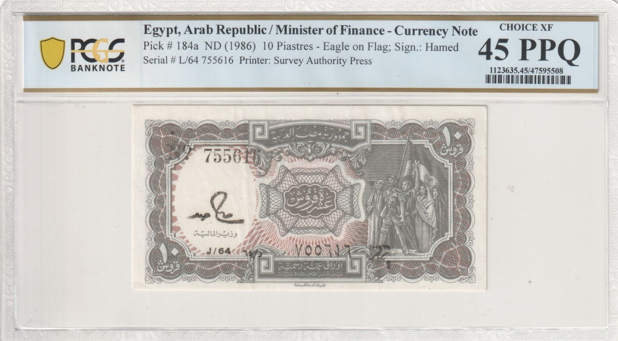 Egypt, Arab Republic, Survey Authority Press, Eagle on Flag; Hamed, 10 Piastres, 1986, PCGS Choice XF 45 PPQ