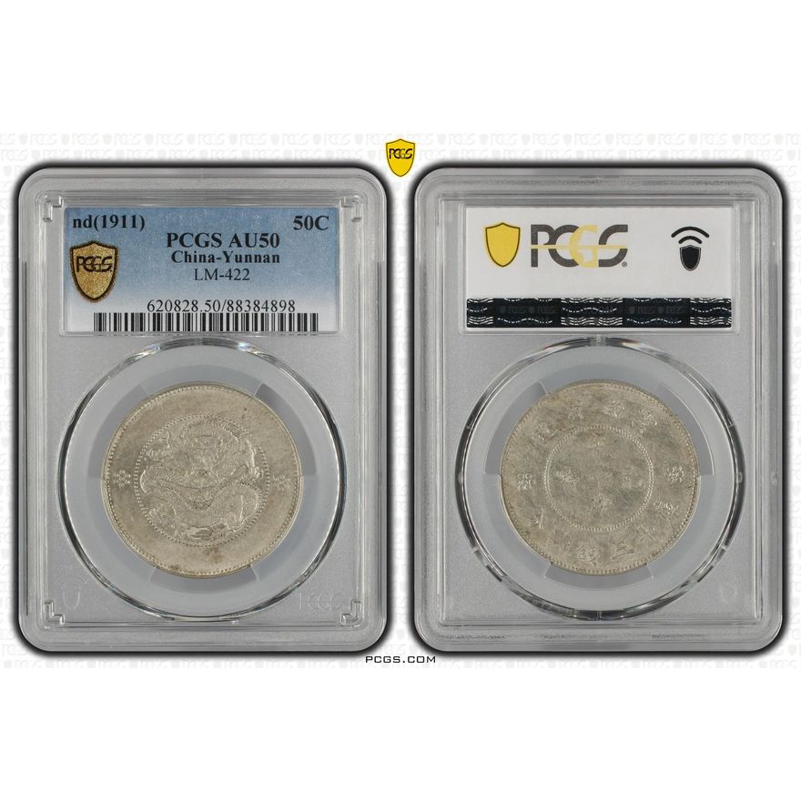 China, Yunnan, LM-422, Fifty Cent, 1911, PCGS AU 50