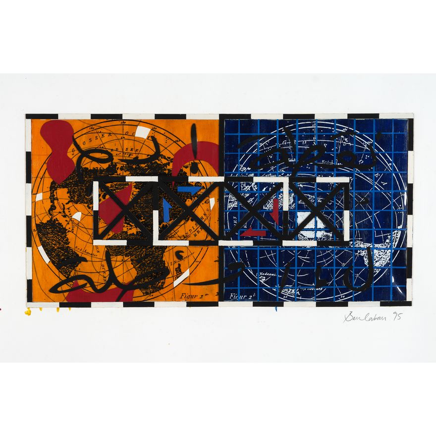 Ben Corban 'Untitled'
