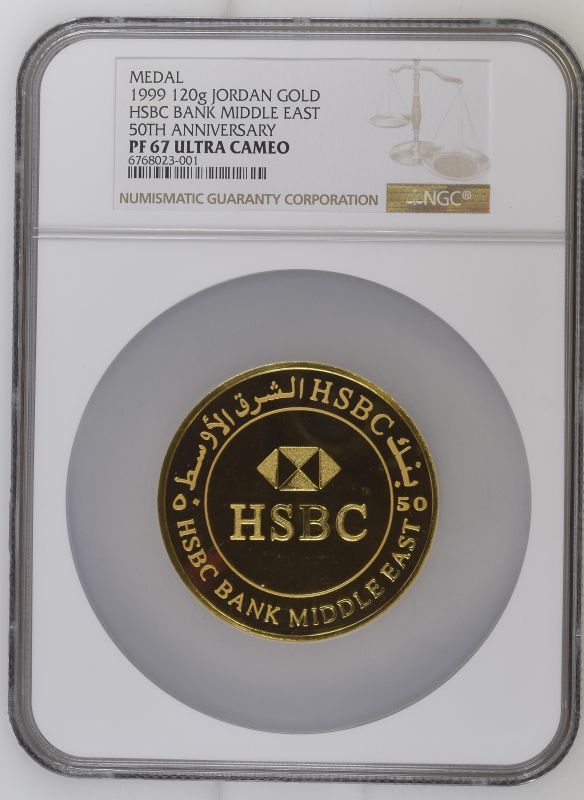 Jordan 1999 Gold Medal 50th Anniversary of HSBC Bank in the Middle 