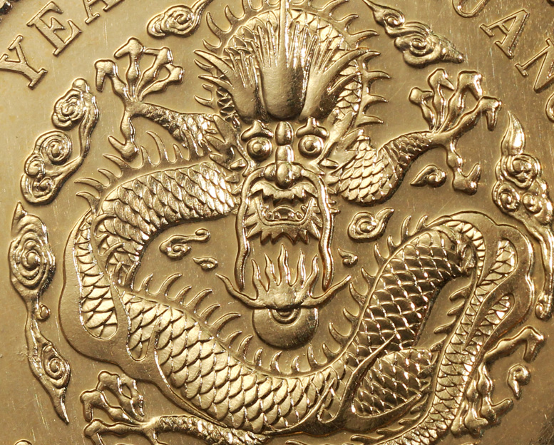 CSS120A - China Banknotes and Coins 中國錢幣及紙鈔 | Spink