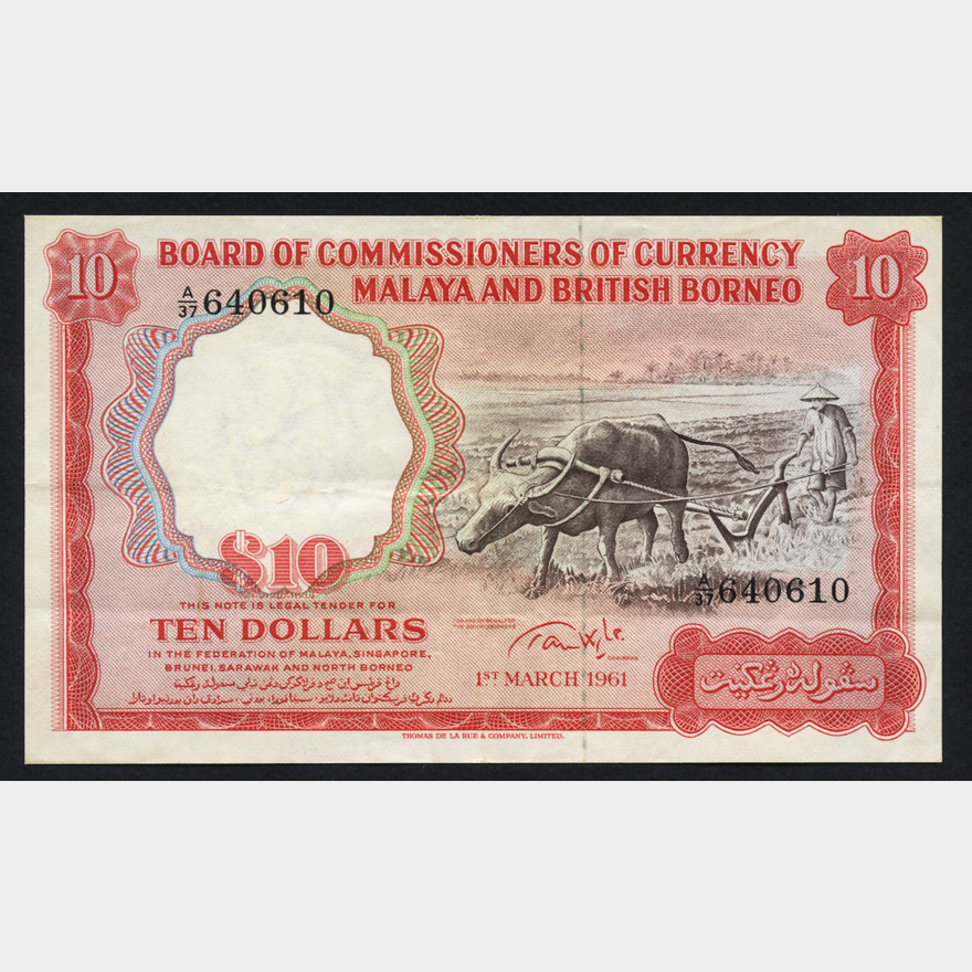 魅了 レア品 Malaya & British Borneo 10ドル紙幣、1961年 旧貨幣/金貨