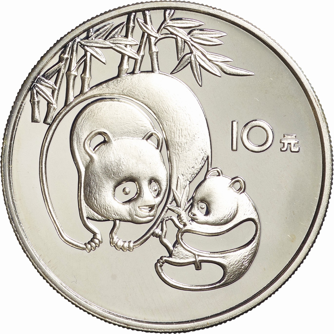 中国純銀プルーフ貨　シルバーパンダ　(1984年) 中国-China. プルーフ. Proof. Silver. パンダ救済記念 10元銀貨
