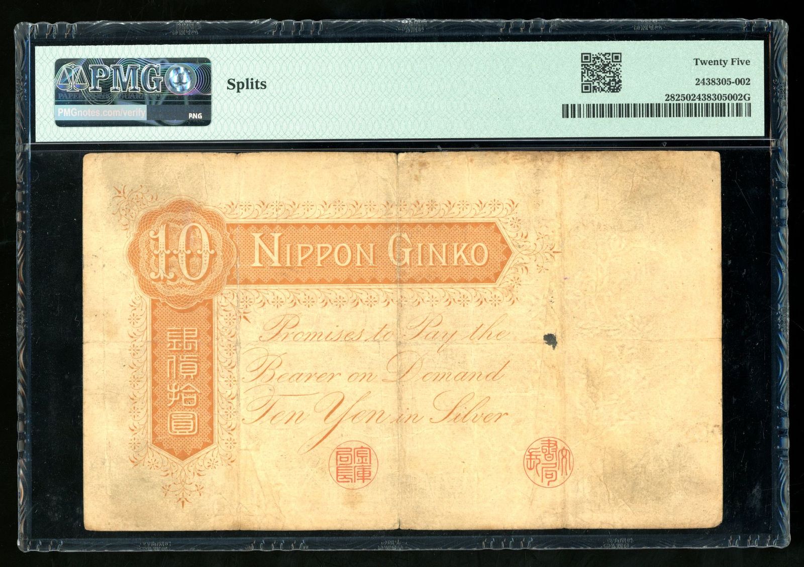 Bank of Japan, 10 yen, ND (1890), serial number 26094, block 16, (Pick ...