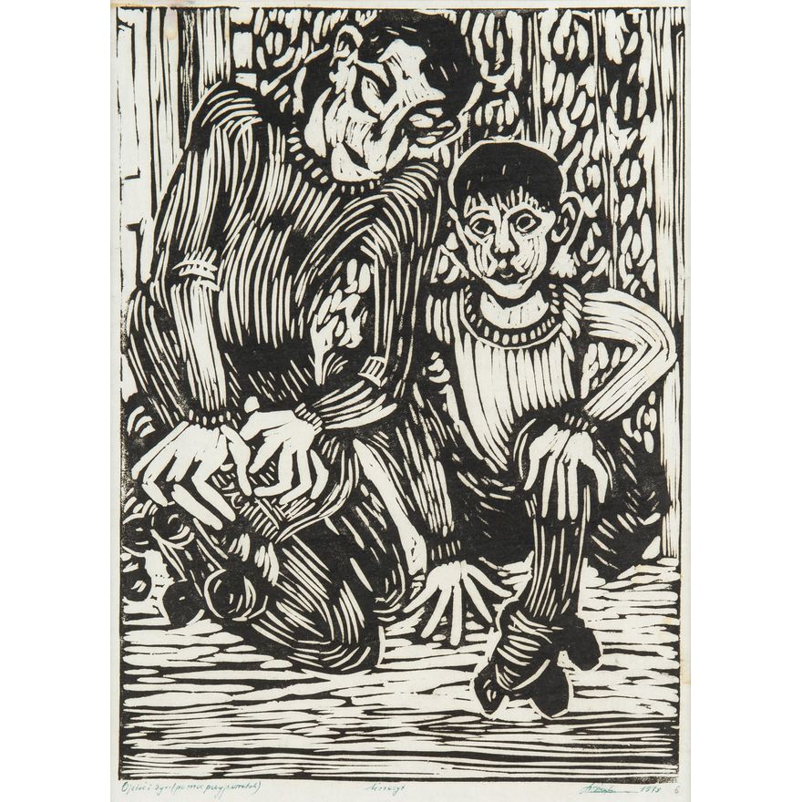 Władysław Rząb | Ojciec i syn, 1973