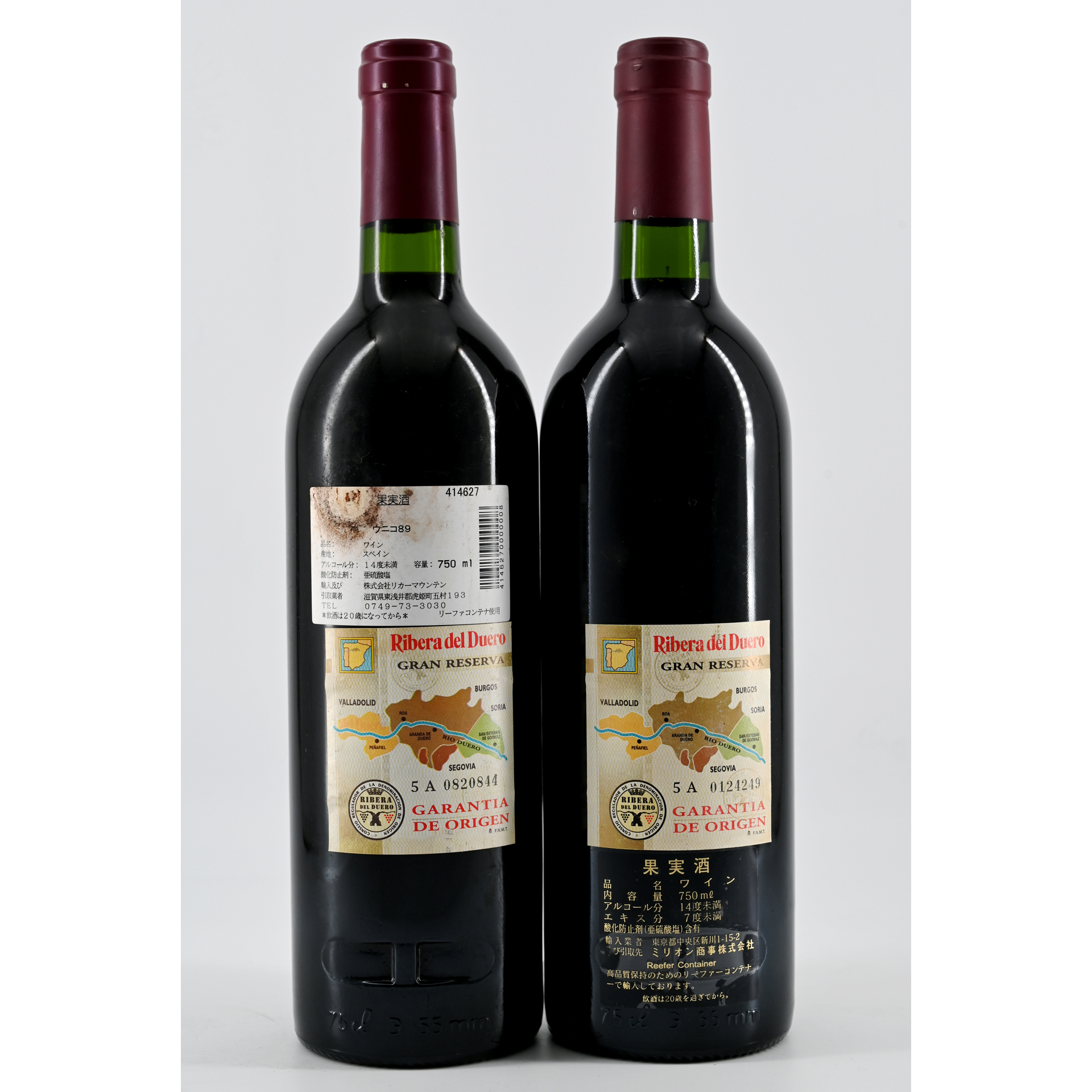 Único (Vega Sicilia) 1989 & 1990 | TOPLOT