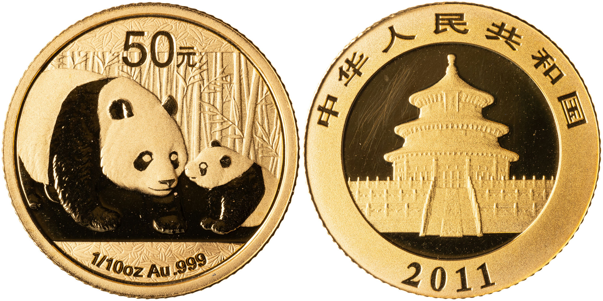 China, Panda Proof, Fifty Yuan, 2011, FDC