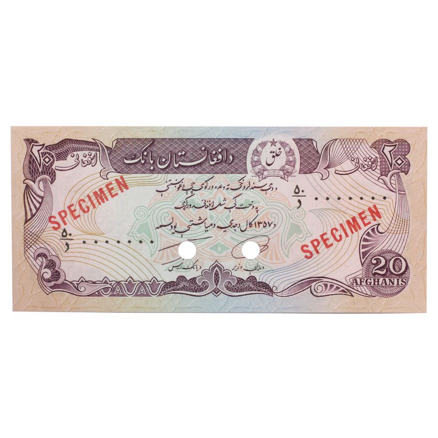 Afghanistan, 20 Afghanis, 1967, Uncirculated