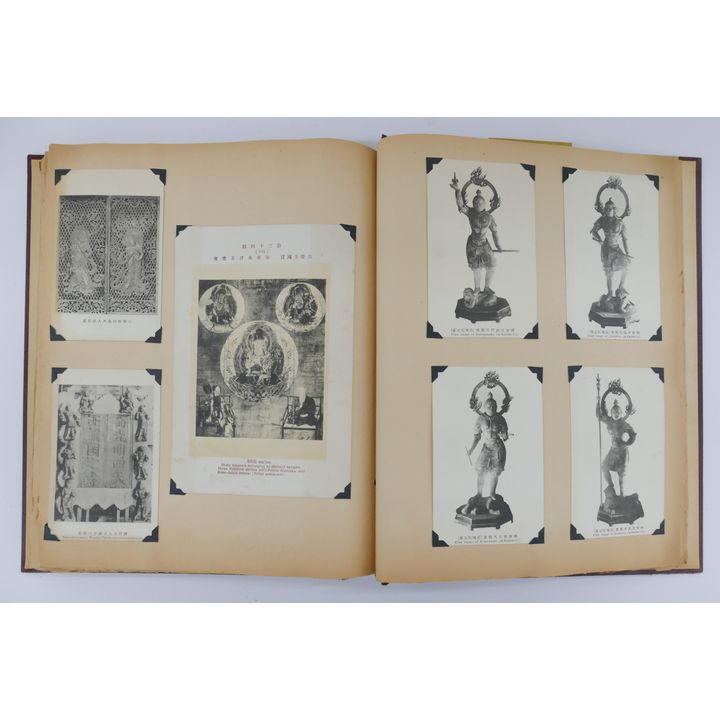Japanese Antiquities Scrapbook Album