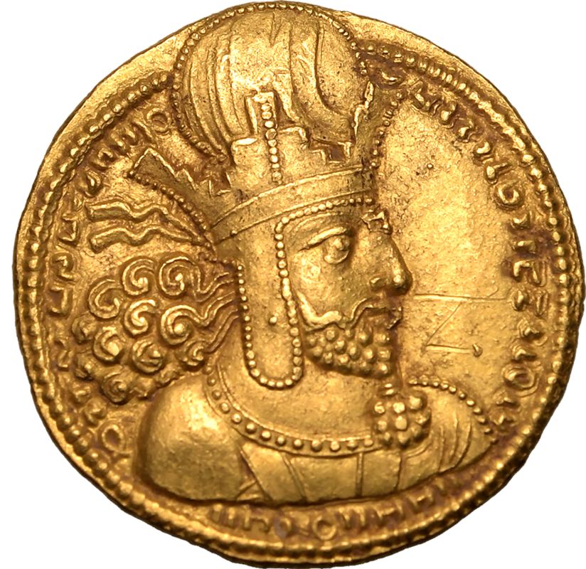 Ancient Greece: Sasanian Kingdom Shapur I AD 260-272 Gold Dinar