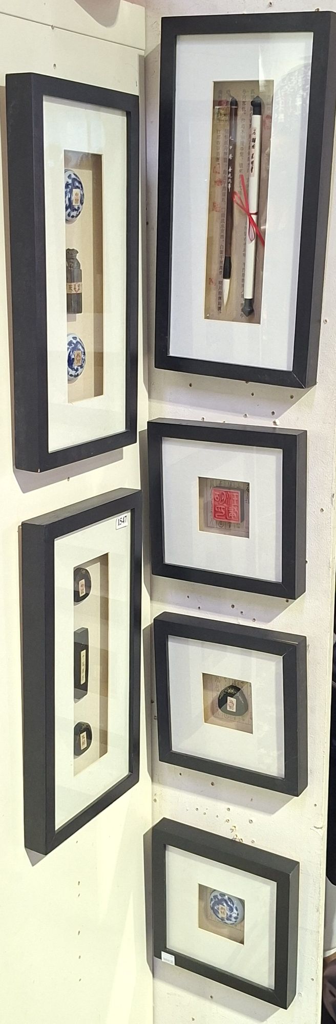 Chinese Wall Displays