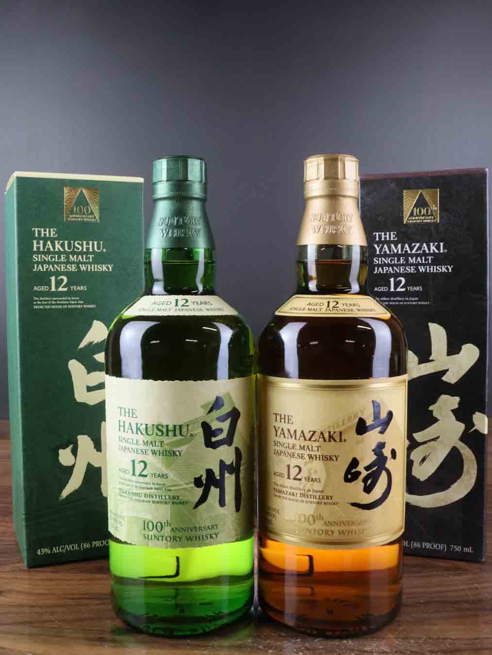 クラシック 2 bottles Suntory Whisky 75ml ウイスキー - www