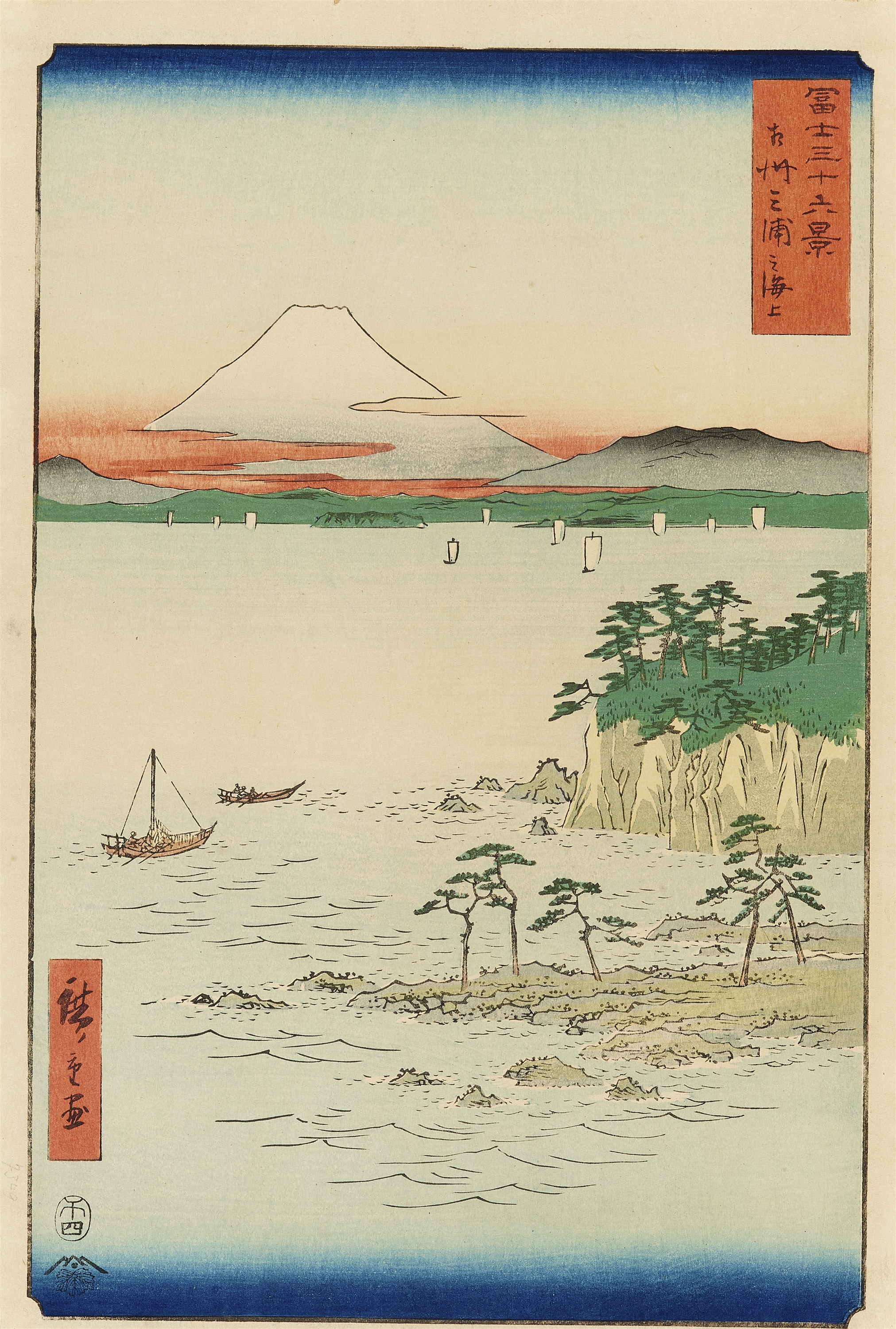 Utagawa Hiroshige Sea near Miura
