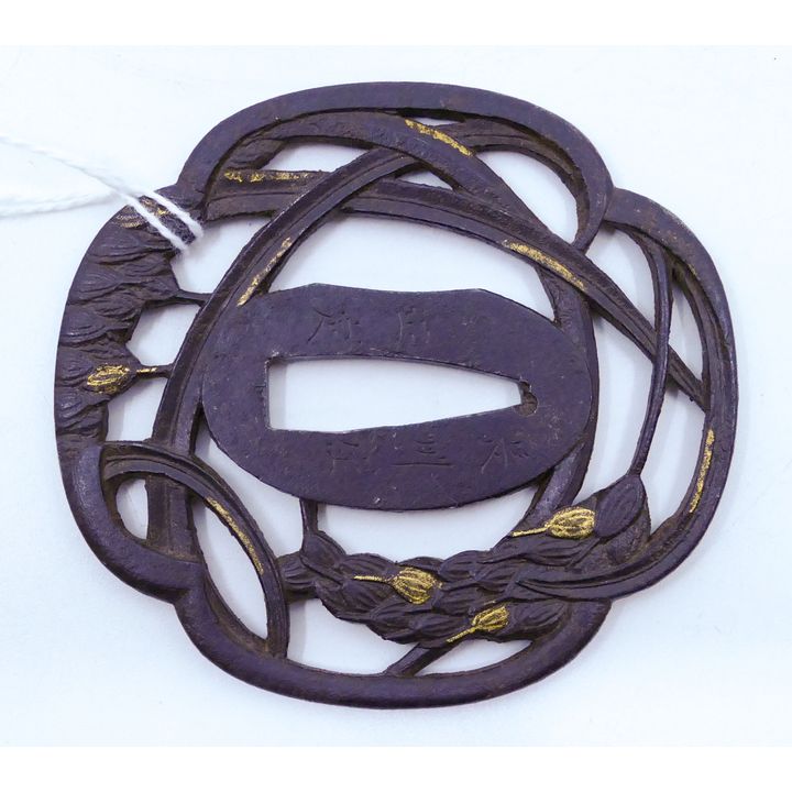 Old Japanese Inlaid Iron Tsuba 3'' - Signed