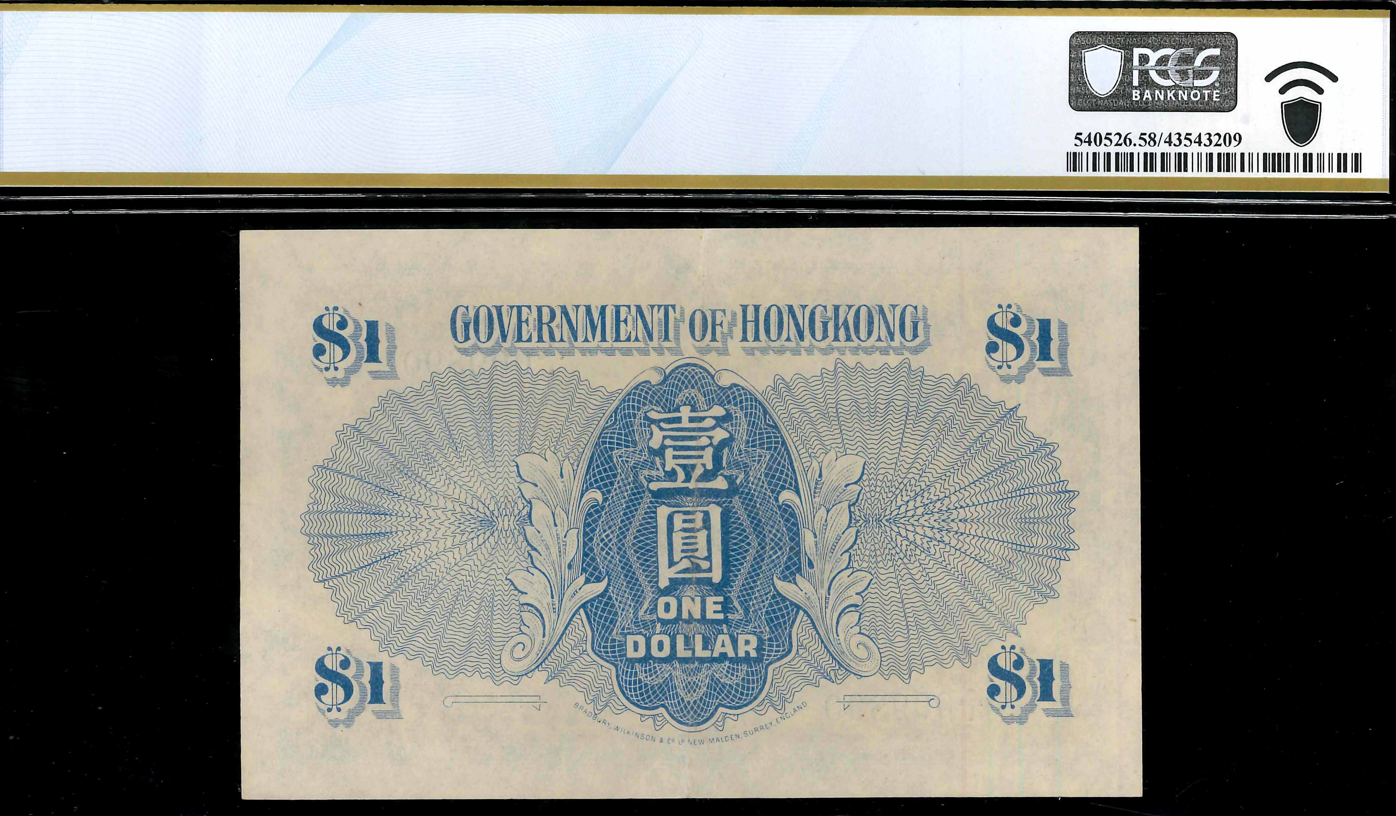 EXT RARE HONG KONG 1973-81 CAT VALUE USD 65.00 “PRESENTATION FOLDER MNH  RARE