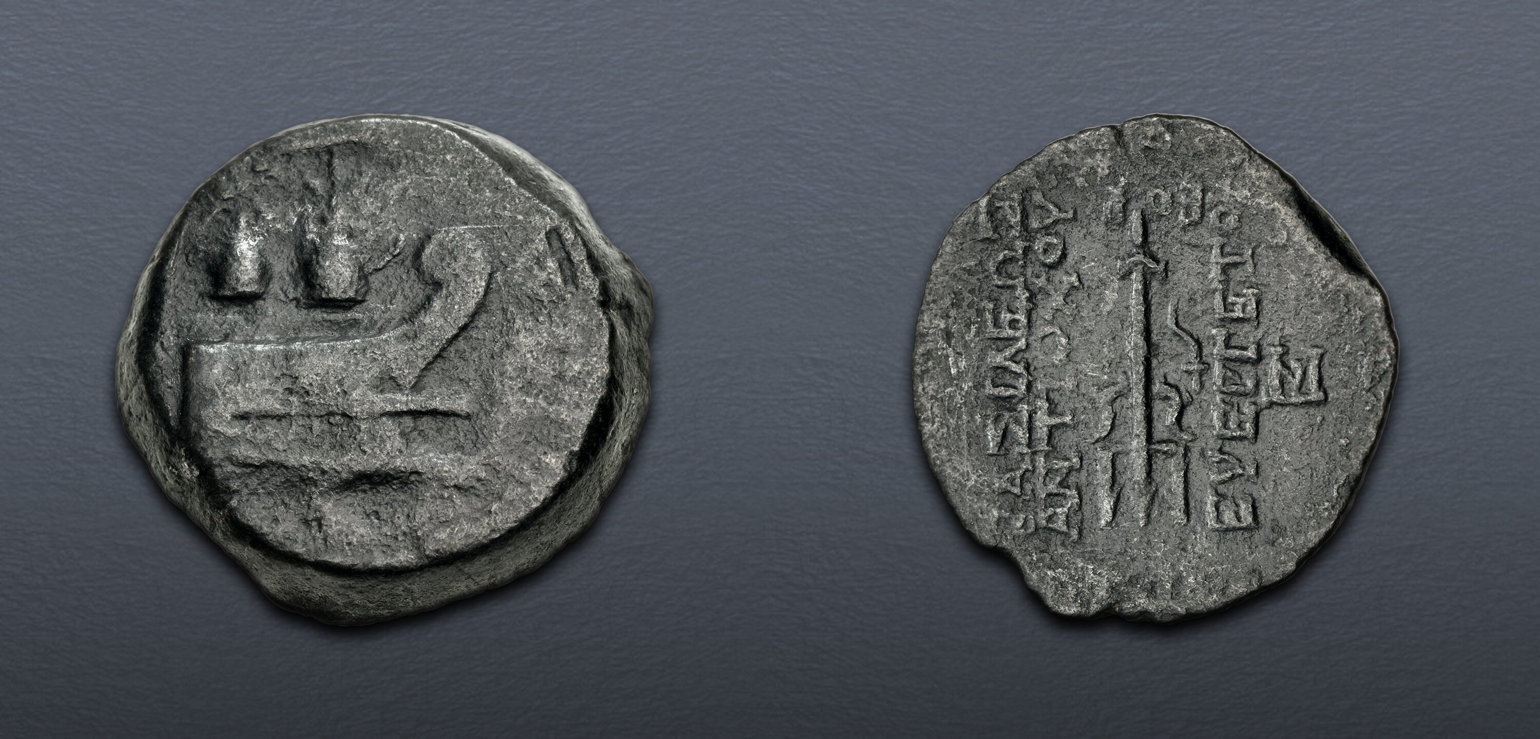SELEUKID EMPIRE. Antiochos VII Euergetes (Sidetes). 138-129 BC. Æ (23 ...