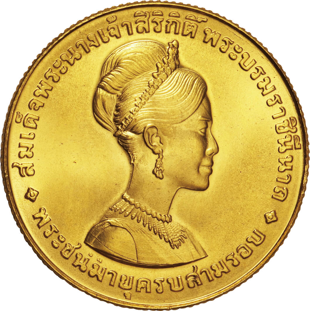 タイ王国 1991年 銀貨600バーツ シリントーン王女記念 【公式通販】