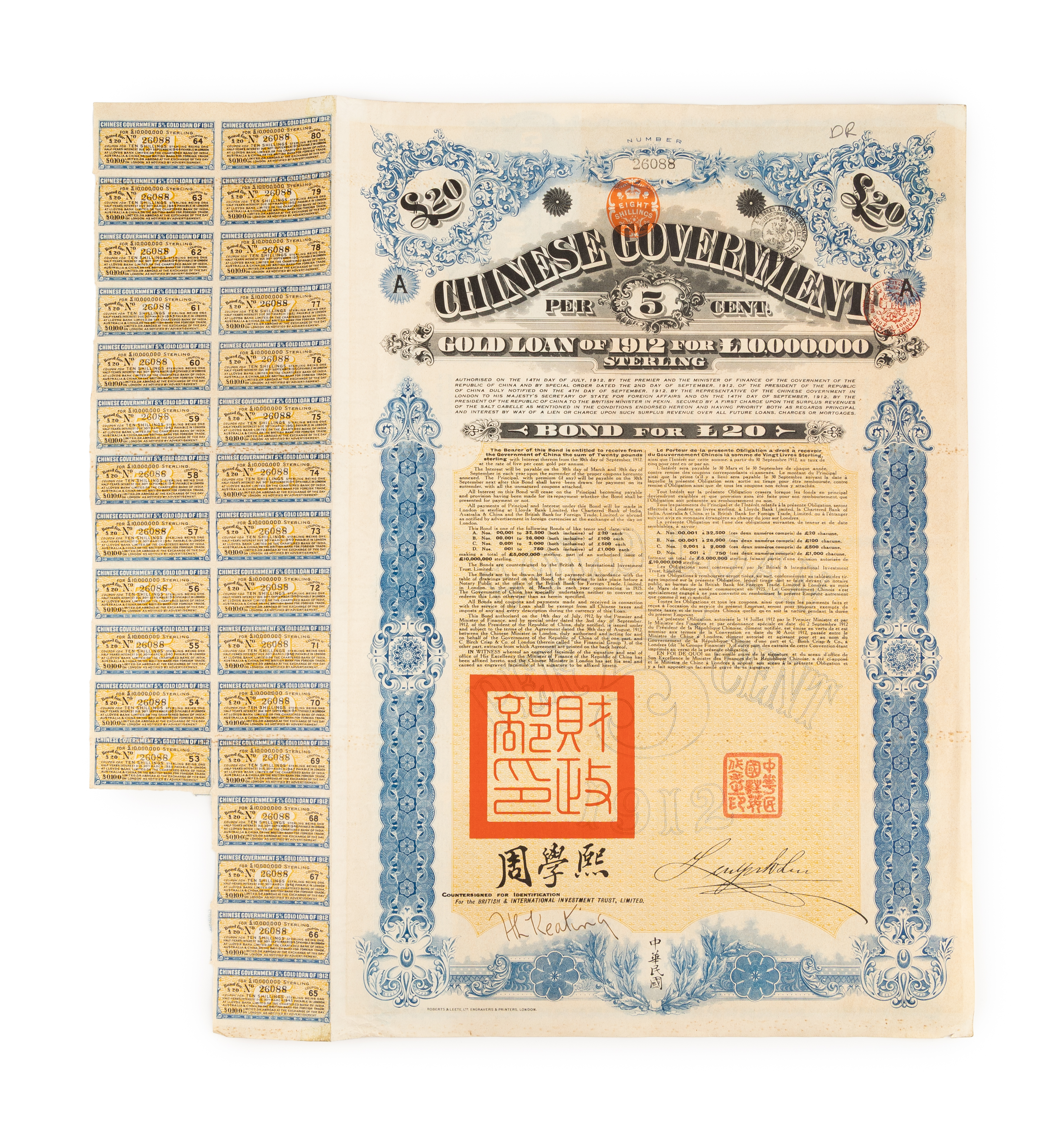 9 · China, Republic, Chinese Government, Gold Loan for 10,000,000, 1912,  VF