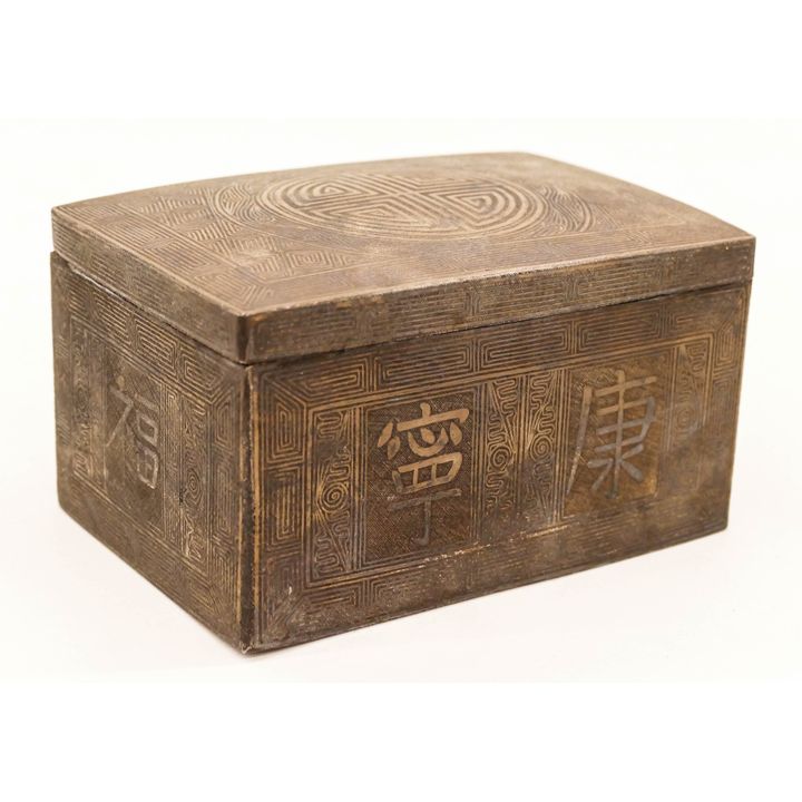 Korean Joseon Silver Inlaid Rectangular Iron Box