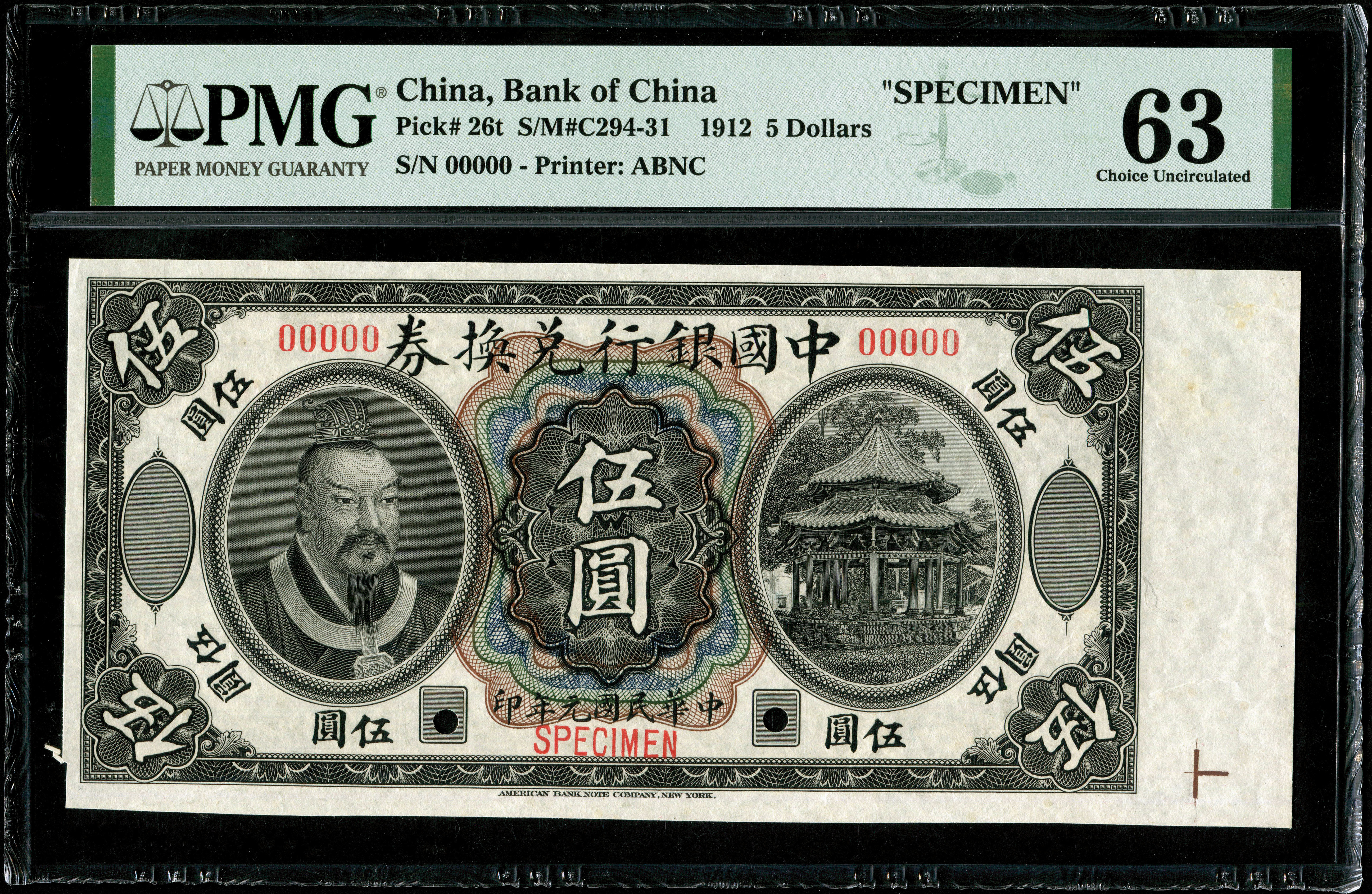 China, 5 Dollars, Bank of China, 1912, Specimen, PMG 63 China, 5 Dollars, Bank of China, 1912, Specimen, PMG 63
