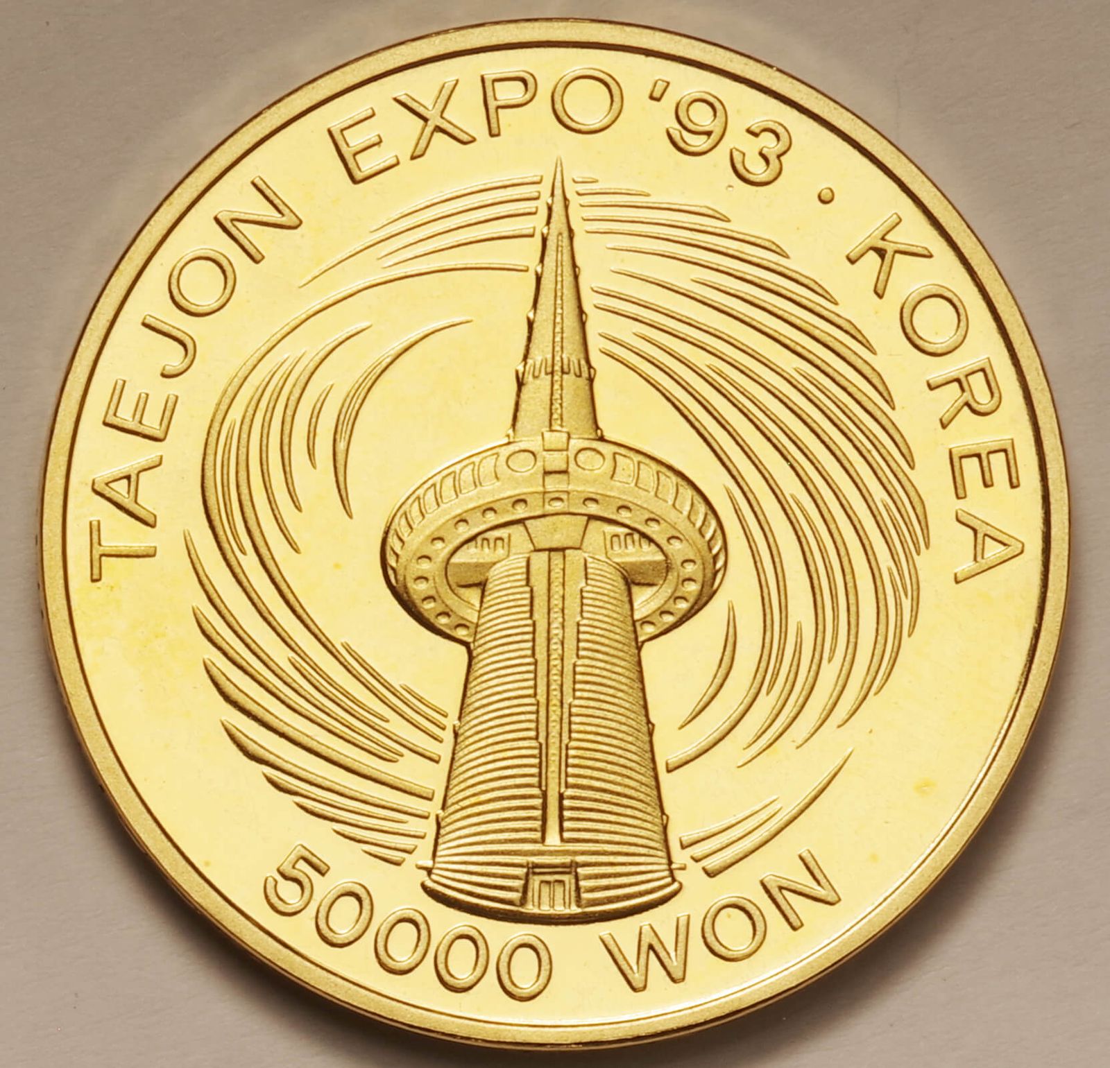 韓国-South Korea. 国際科学技術博 大灯塔 50000ウォン金貨 1993