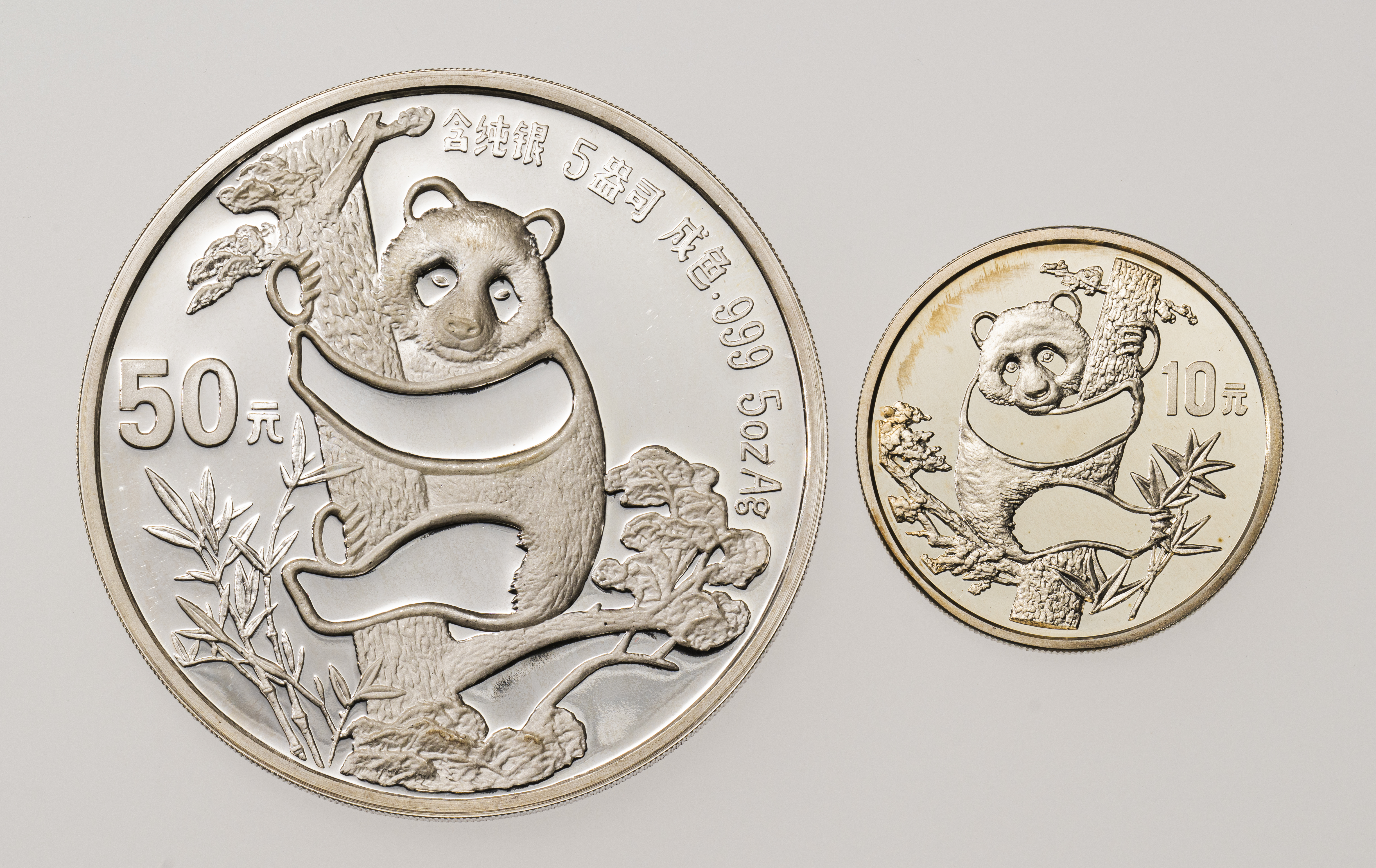 中国-China. パンダ金貨発行5周年記念 10元及び50元銀貨2種揃