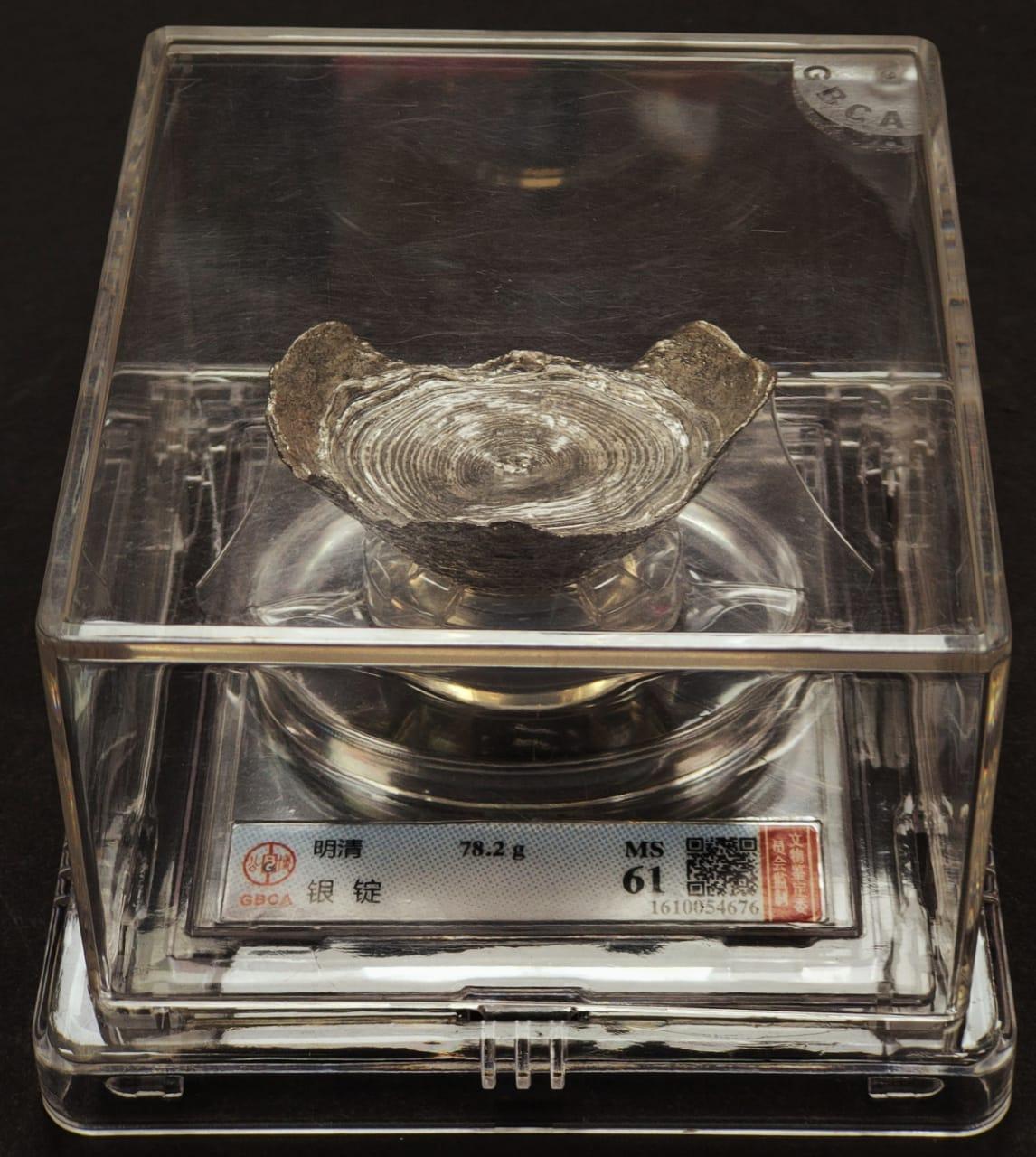 China Silver Ingot Ming Qing Dynasty 78.2g GBCA MS61 | Monetarium 