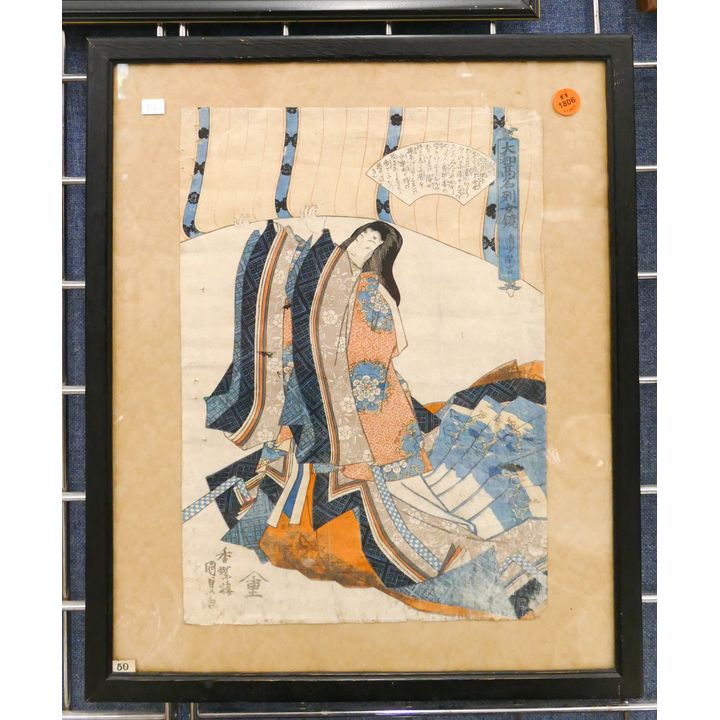 Antique Japanese Kabuki Woodblock Print Framed- 18x15''