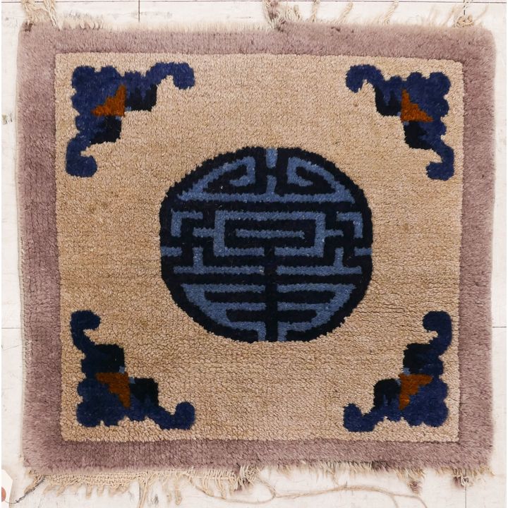 Old Chinese Peking Shou Mat- 16x17''
