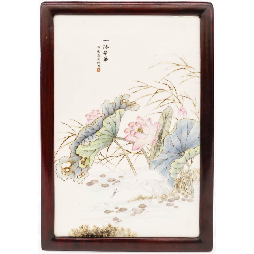 Chinese Republic Lotus and Bird Porcelain Plaque by Xilian Gao