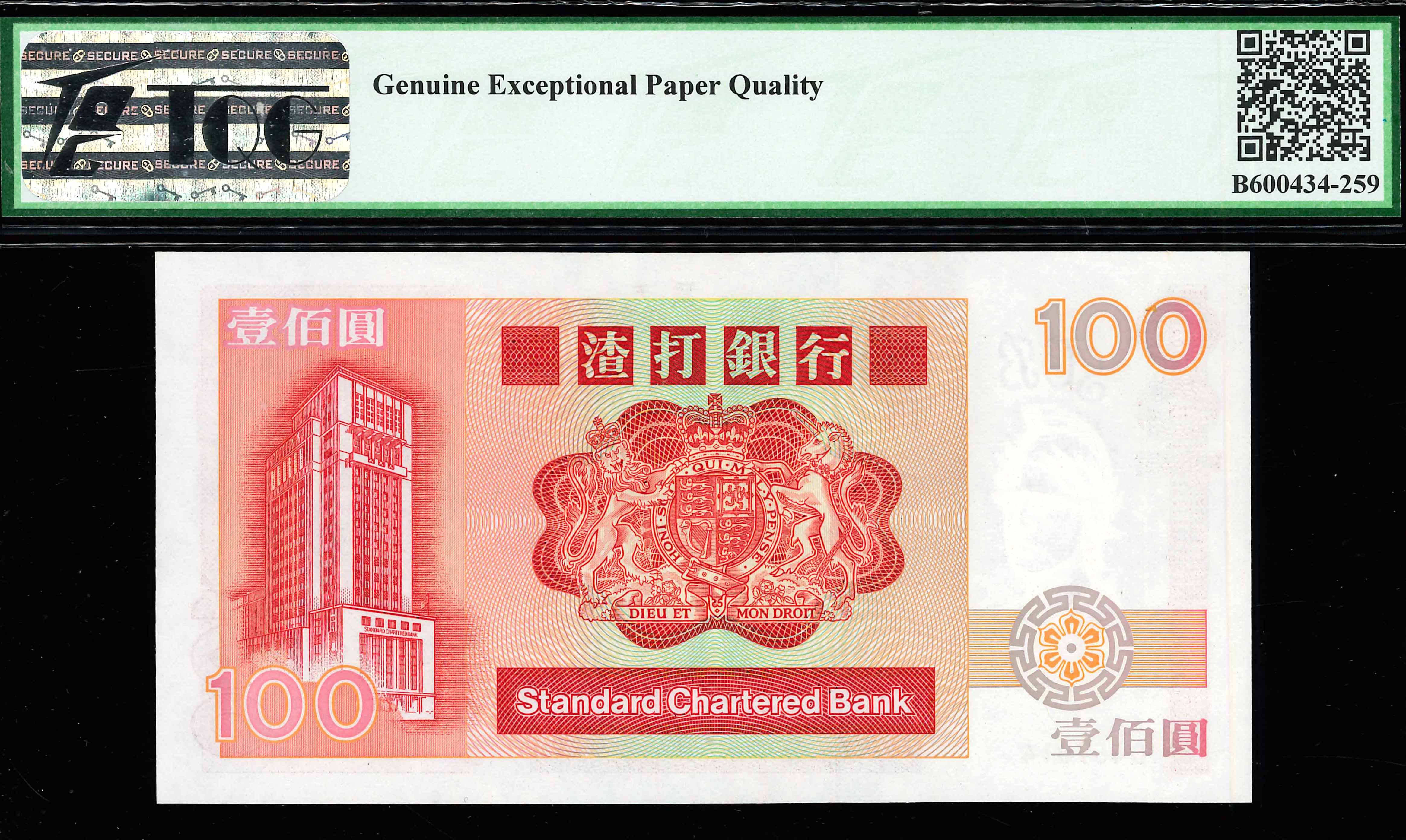 Hong Kong, HSBC, 1985, 100 Dollars, P-281a, S/N. D457014, TQG 