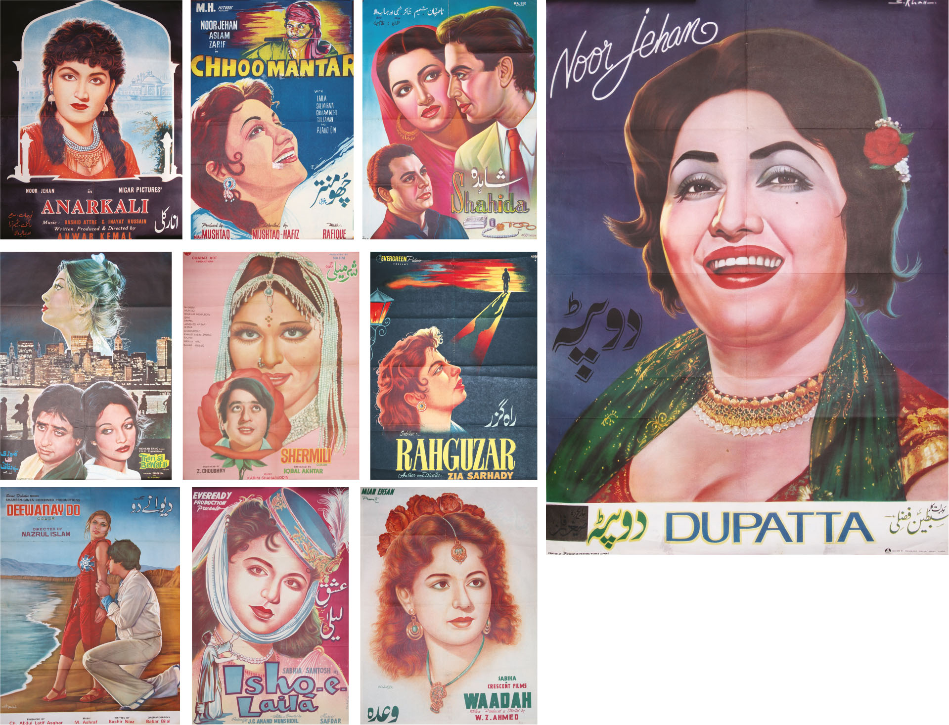 PAKISTANI FILM POSTERS