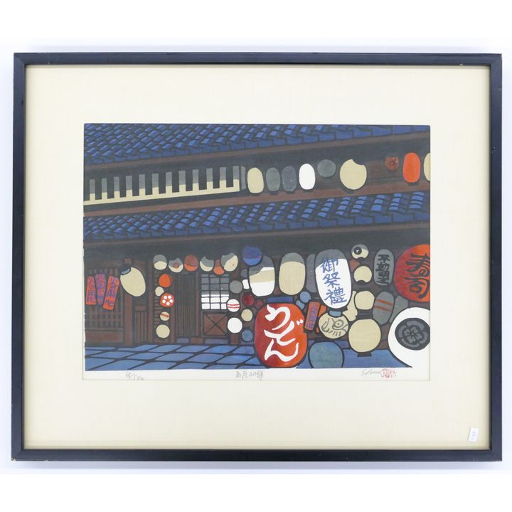Katsuyuki Nishijima Japanese Lanterns Woodblock Print Framed