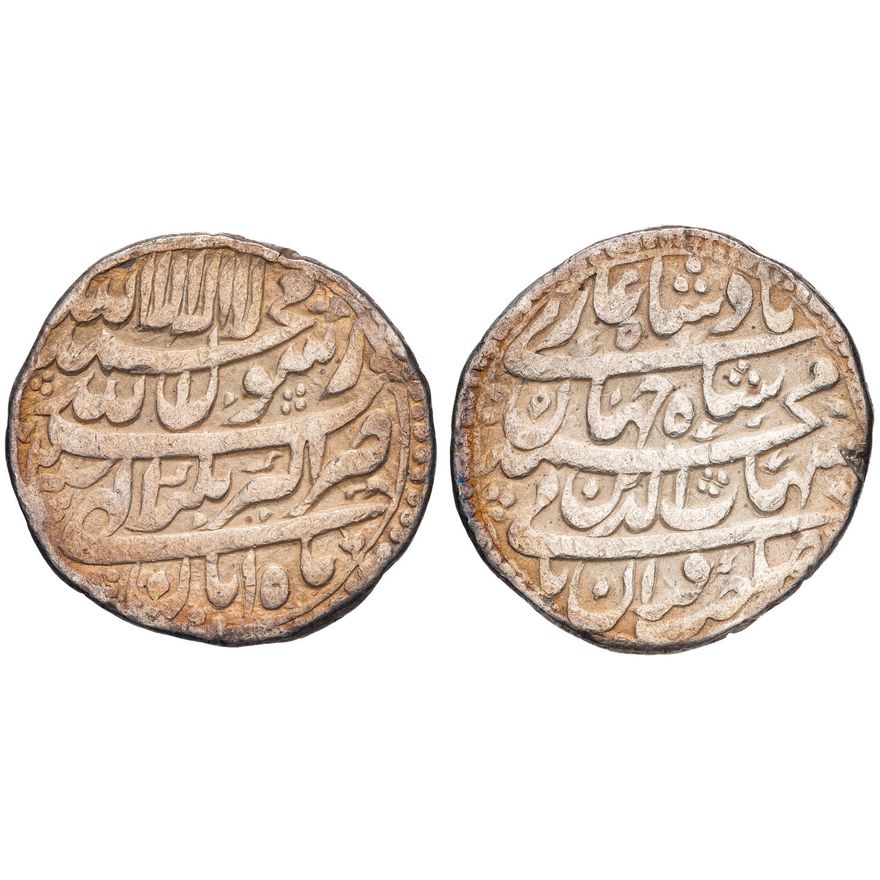 Mughal Empire, Shah Jahan I, Akbarnagar Mint, Rupee, AH 103x/2,  VF